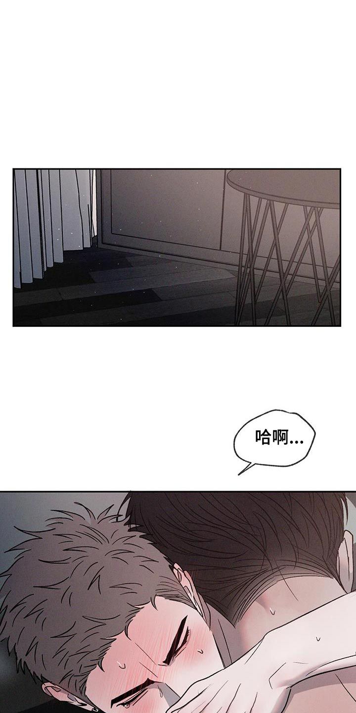 危险建议漫画在哪里看漫画,第125话1图