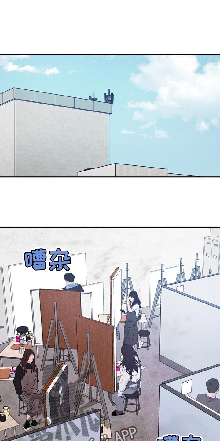 危险建筑物仅指生产危险品的工房漫画,第120话1图