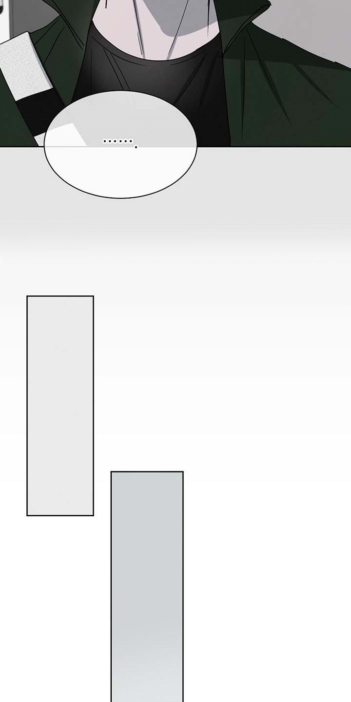 危险建议第二季叫什么名字漫画,第35话4图