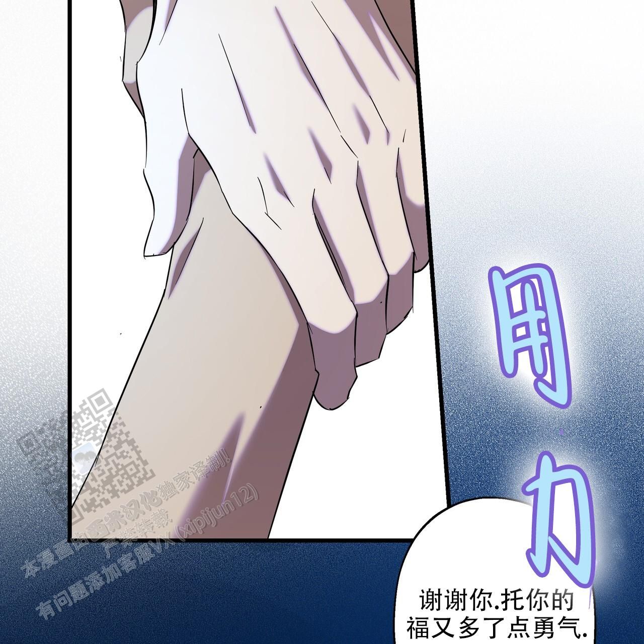 绽放吧百合电视剧全集在线观看星辰影院漫画,第6话5图