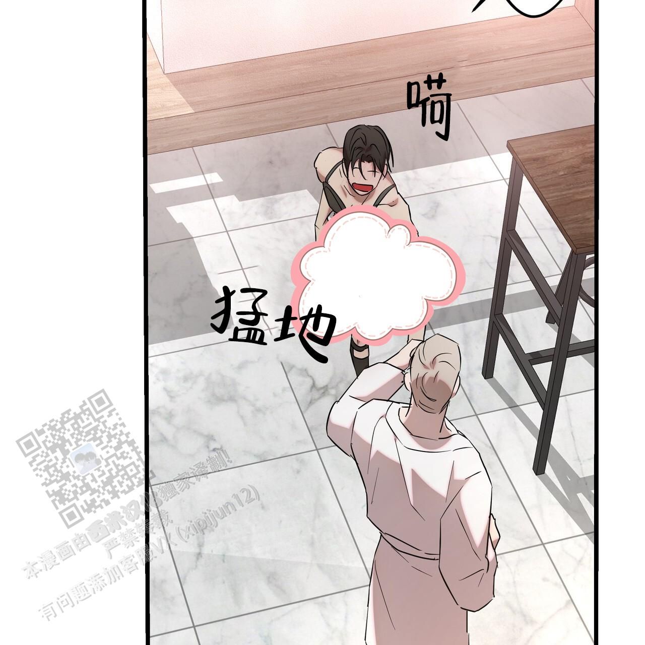 绽放吧百合1一42集免费观看漫画,第8话3图