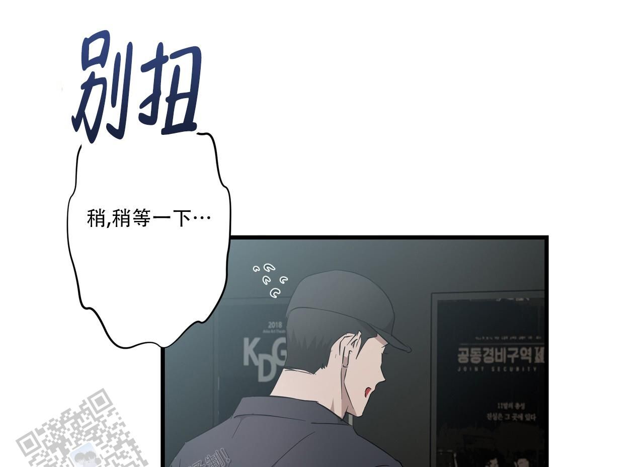 绽放吧妈妈漫画,第4话1图