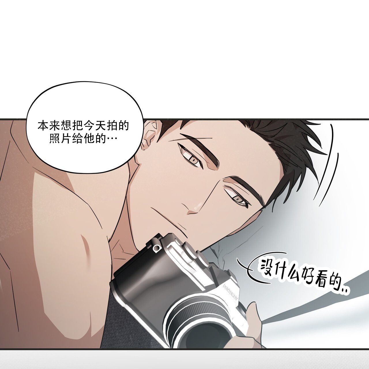 绽放李健漫画,第3话2图