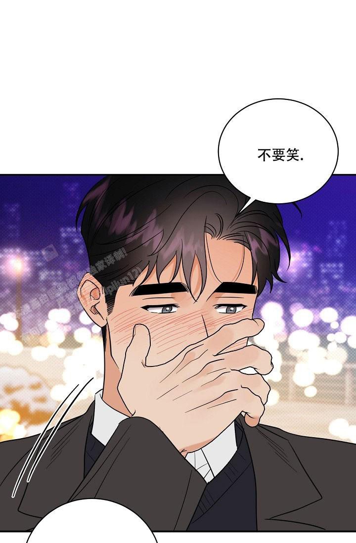 反攻倒算是什么意思漫画,第104话1图