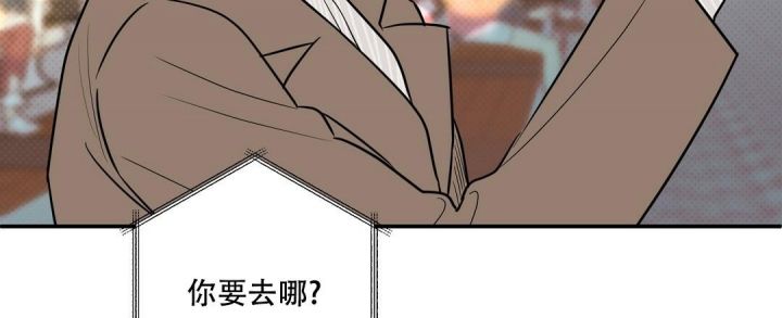 反攻为攻在线免费观看漫画,第89话4图