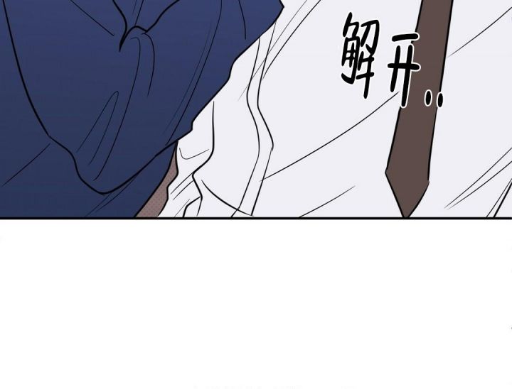 反攻倒算是什么意思漫画,第87话5图