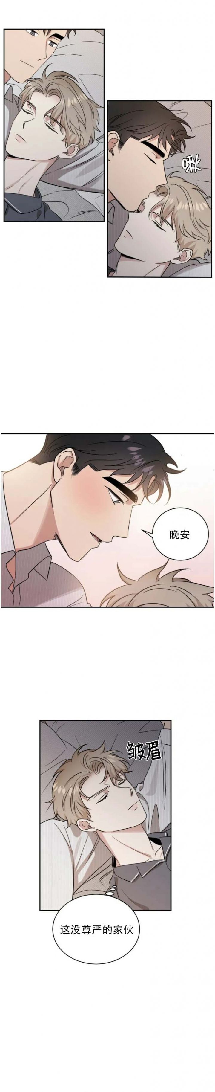 反攻开始漫画,第40话3图