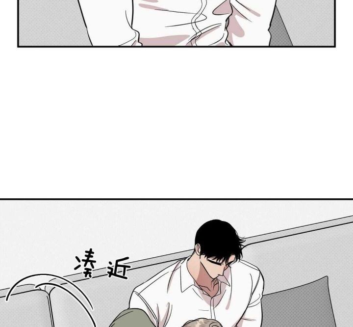 反攻为攻在线免费观看漫画,第20话2图