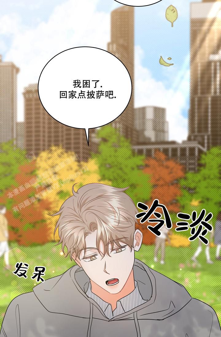 反攻开始漫画,第98话2图