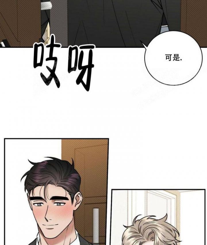 反攻开始漫画,第58话2图