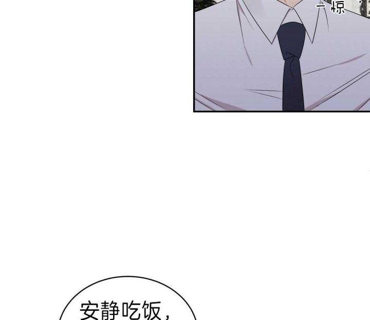 反攻小说全文免费阅读漫画,第11话1图