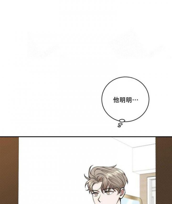 反攻开始漫画,第58话1图