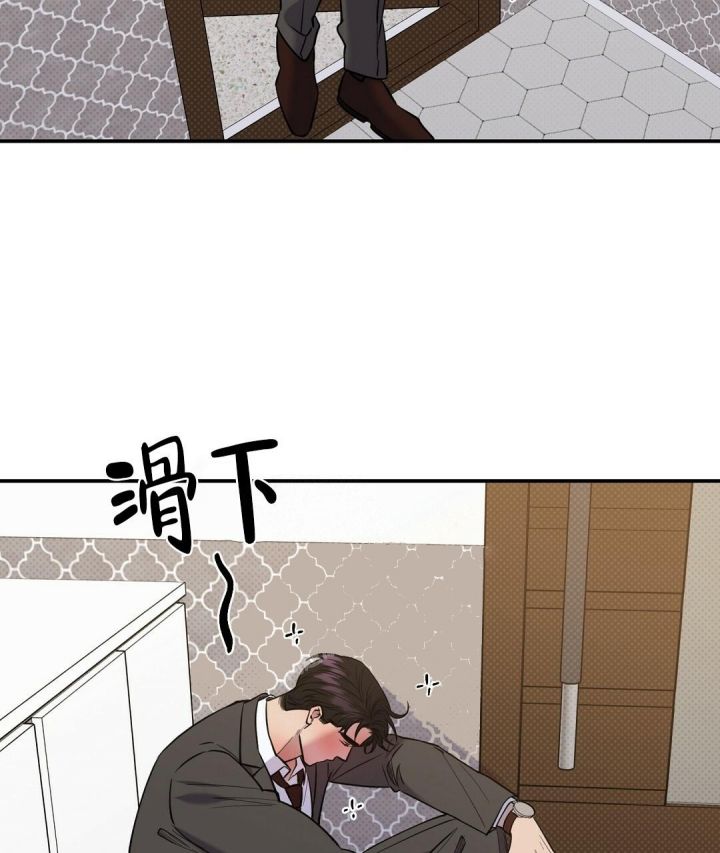 反攻为攻by常念君漫画,第66话5图