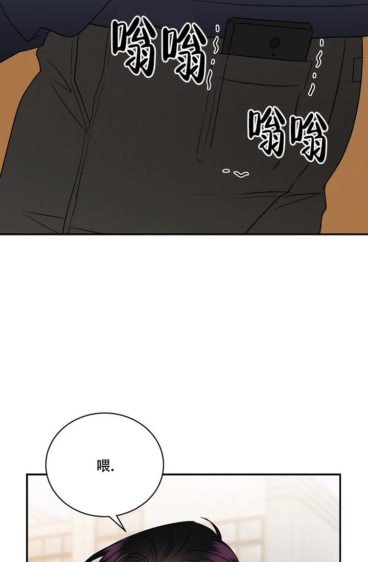 反攻杂志漫画,第96话5图