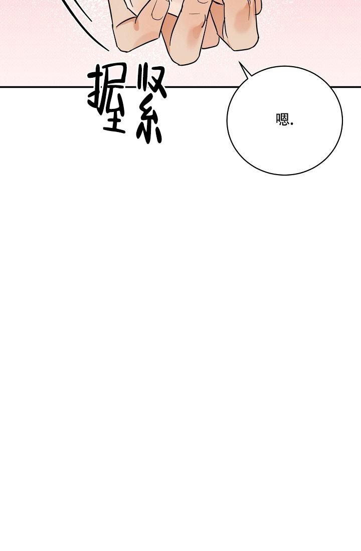 反攻倒算是什么意思漫画,第104话4图