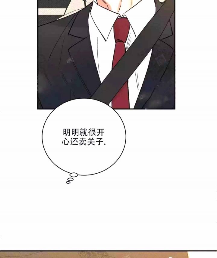 反攻小说全文免费阅读漫画,第57话5图