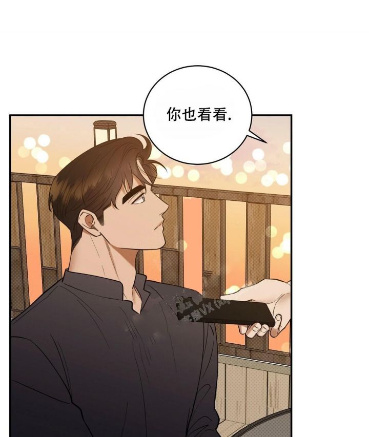 反攻略女一我只是无情女三漫画,第71话5图