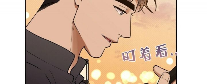 反攻略女一我只是无情女三漫画,第71话2图