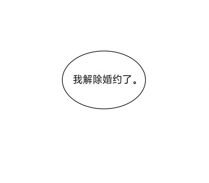 反攻为攻txt下载漫画,第7话2图