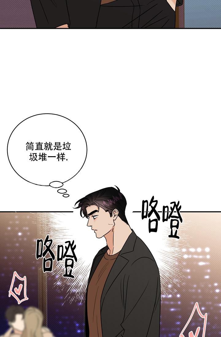 反攻精英漫画,第102话1图