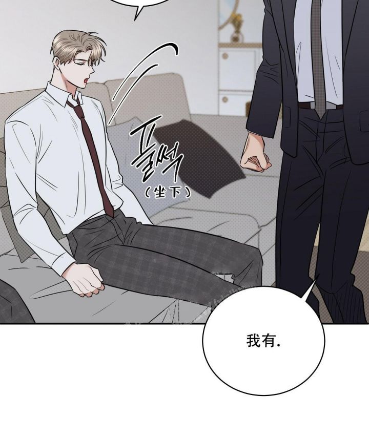 反攻开始漫画,第85话4图