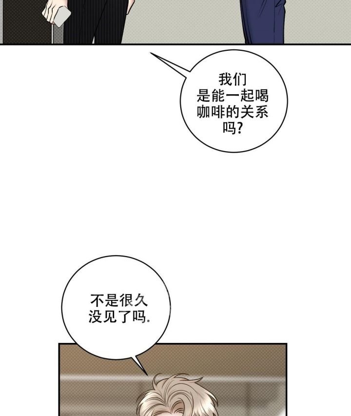 反攻开始漫画,第65话1图