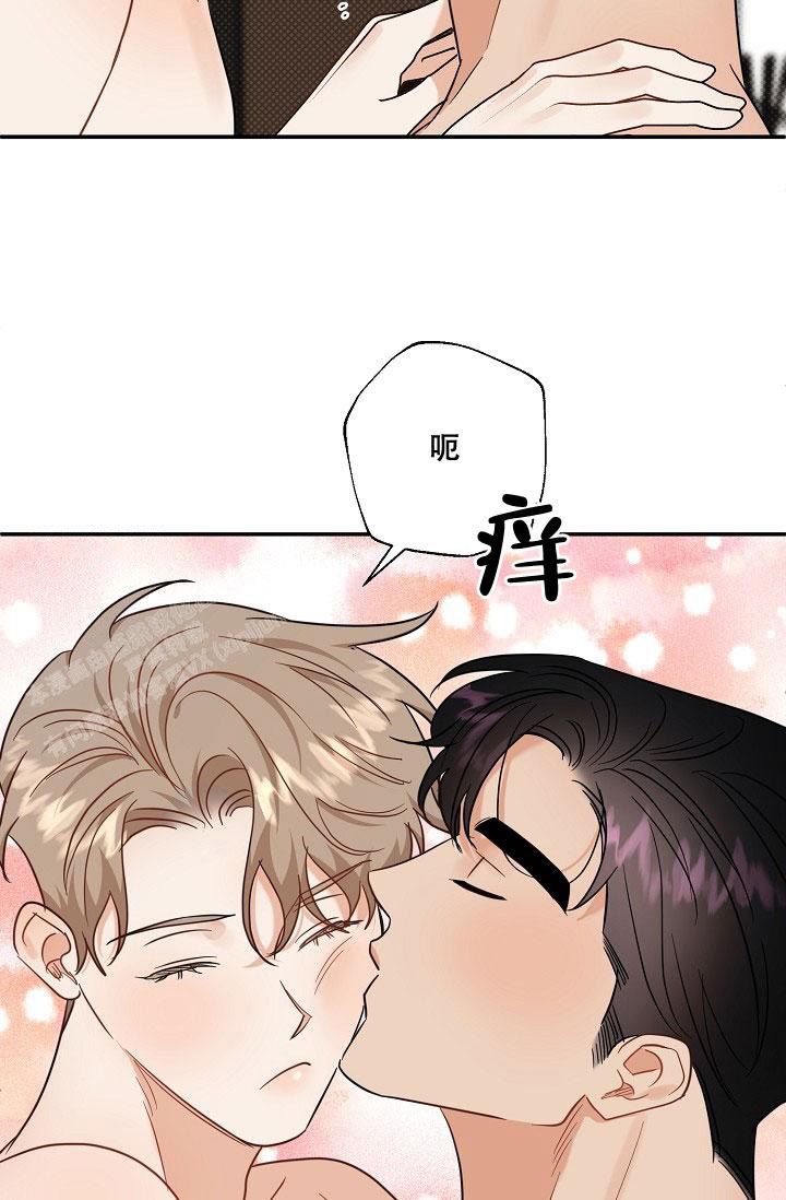 反攻倒算是什么意思漫画,第104话5图