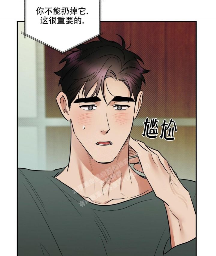 反攻为攻在线免费观看漫画,第89话3图