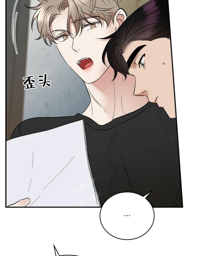 反攻为攻by常念君漫画,第79话3图