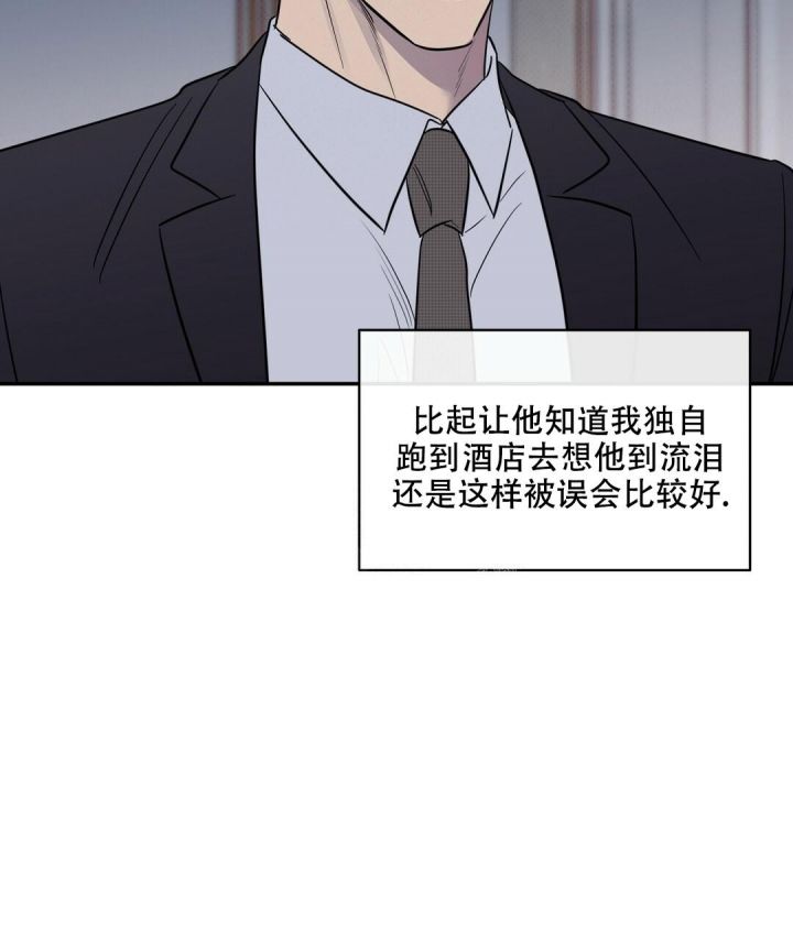 反攻开始漫画,第85话5图