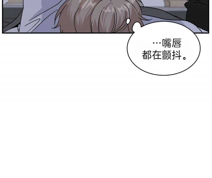 反攻精英漫画,第14话2图