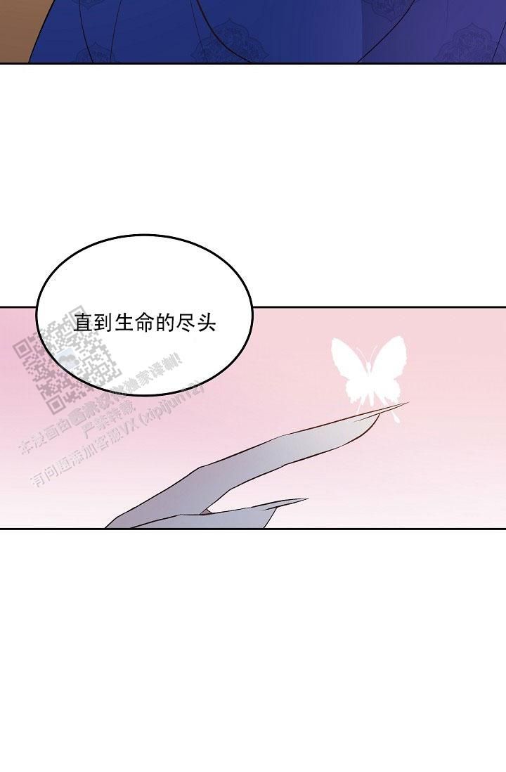 鬼怪心愿漫画,第20话5图