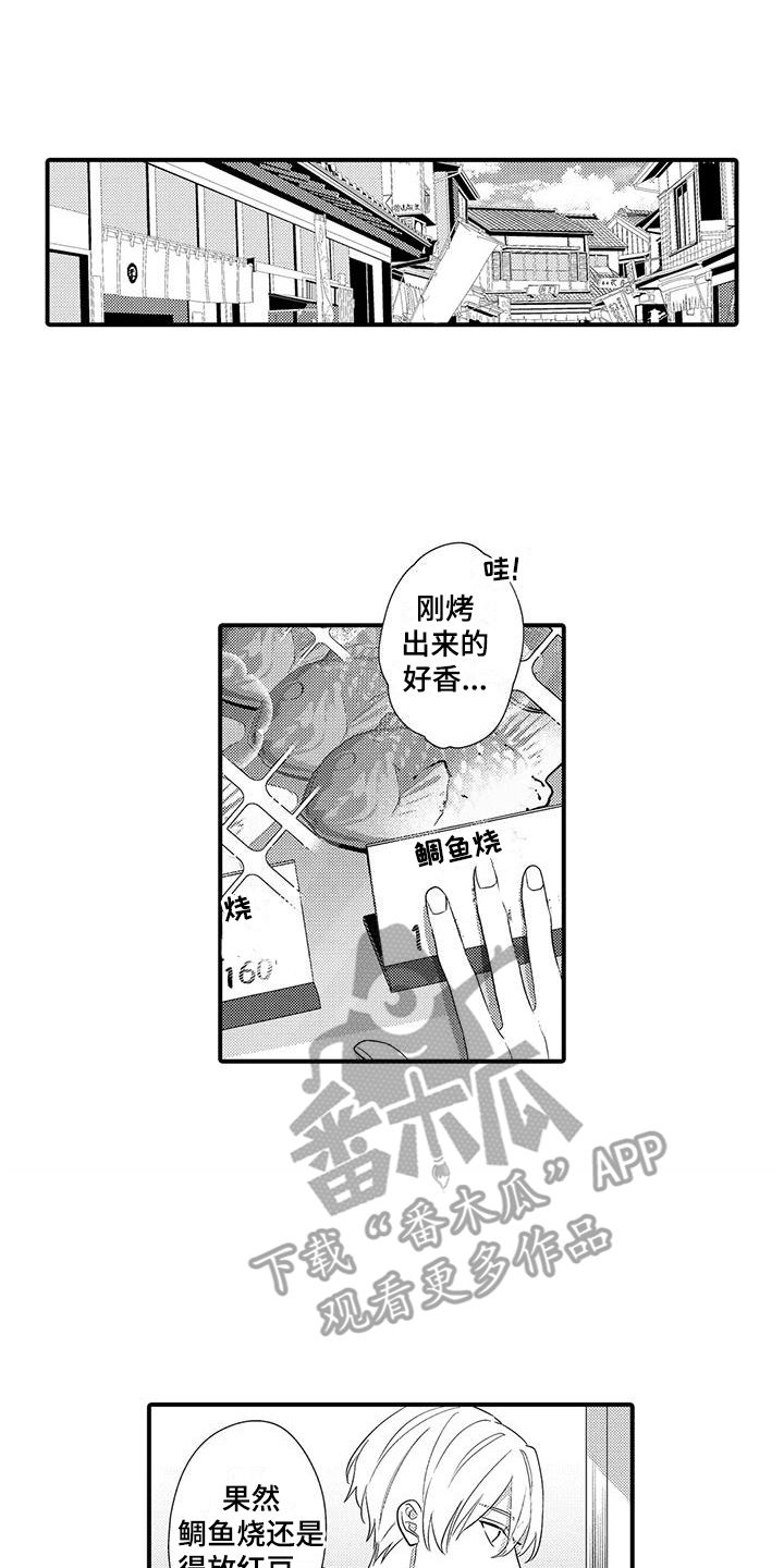 插线测试员漫画,第23话1图