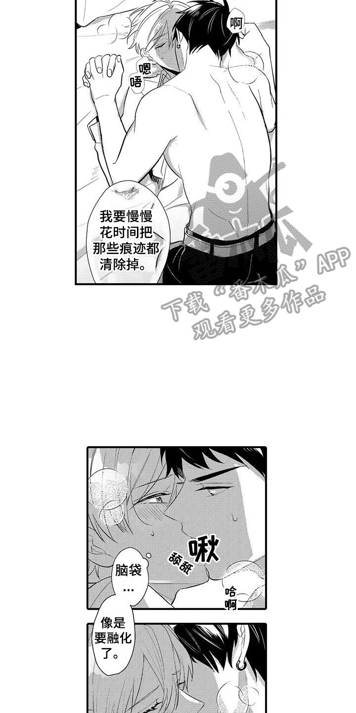 插线测试员漫画,第18话2图