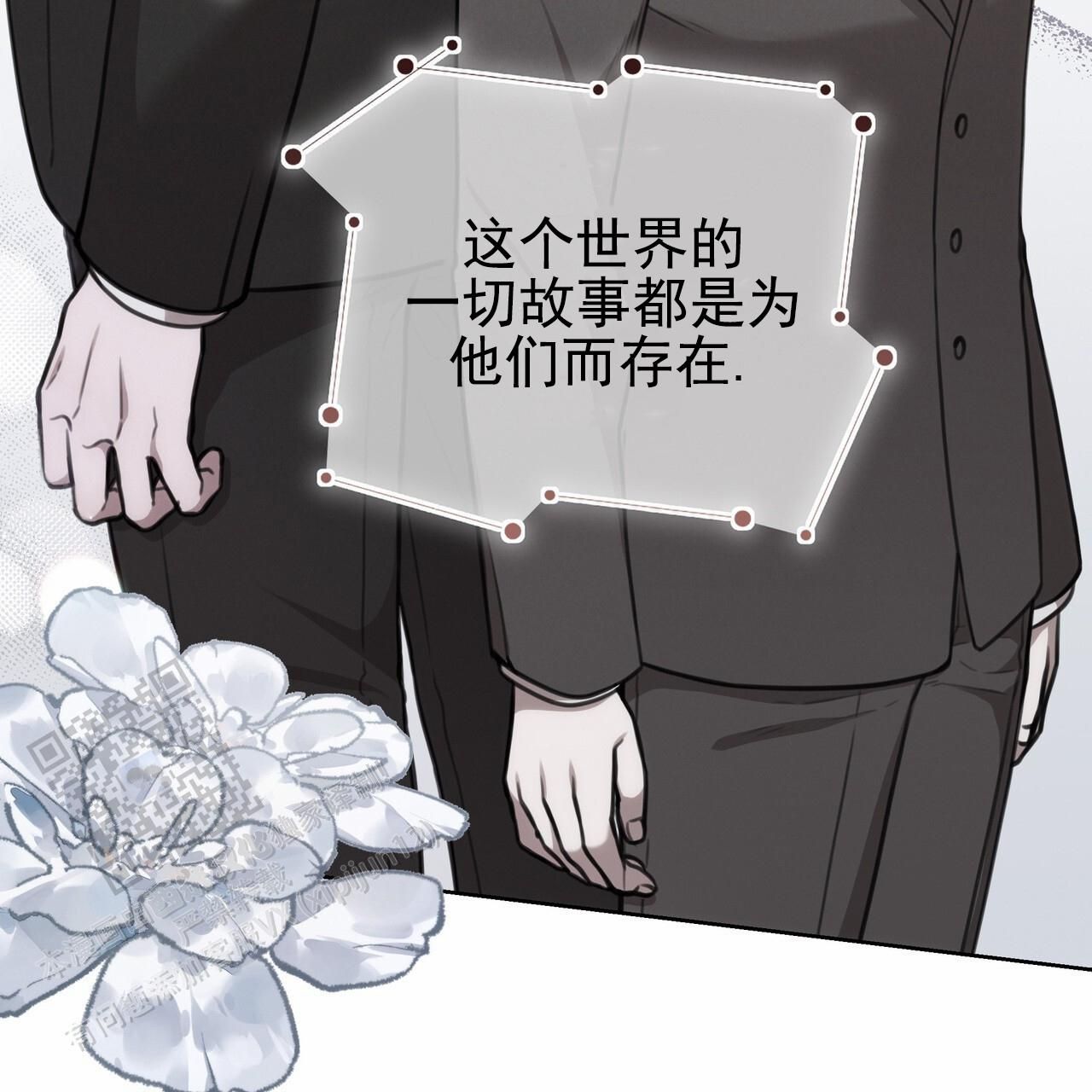 囚笼日志哪个软件看漫画,第45话3图