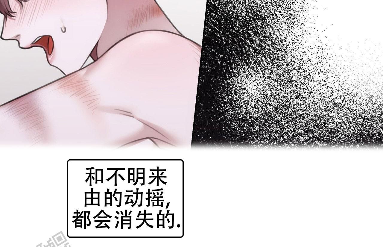 囚笼日志陈裕贤最新漫画漫画,第23话3图