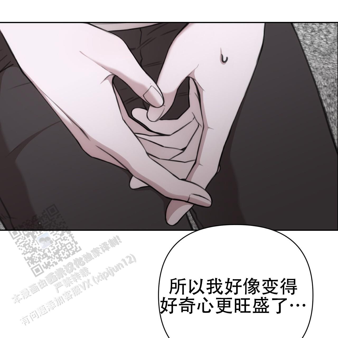 囚笼日志哪个软件看漫画,第28话4图