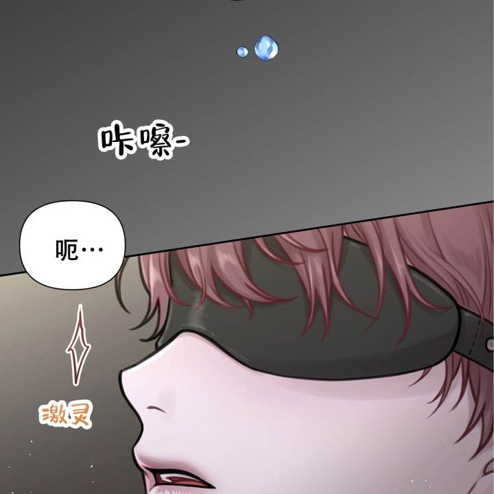 囚笼日志漫画在线看漫画,第3话3图