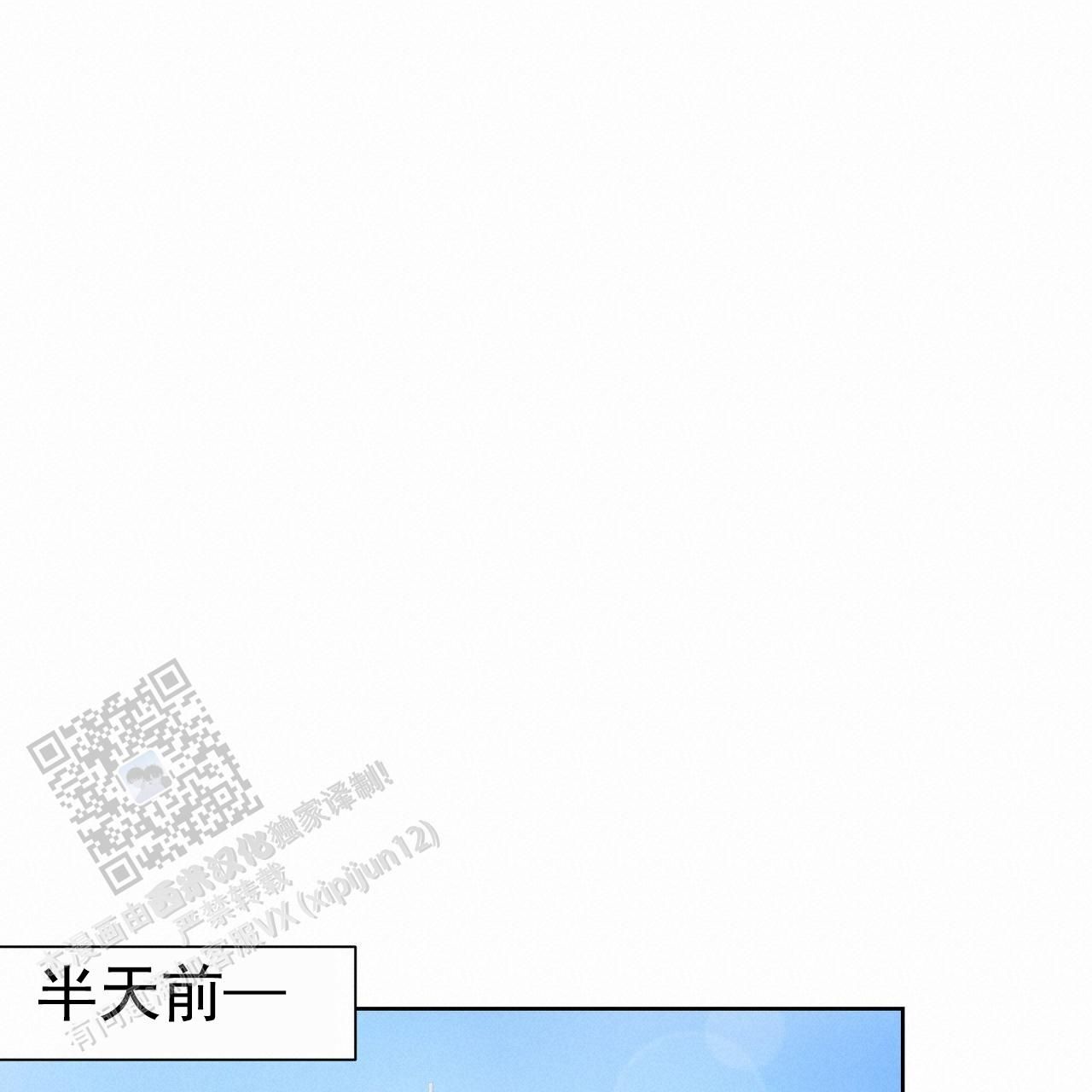 囚笼答案漫画,第44话1图