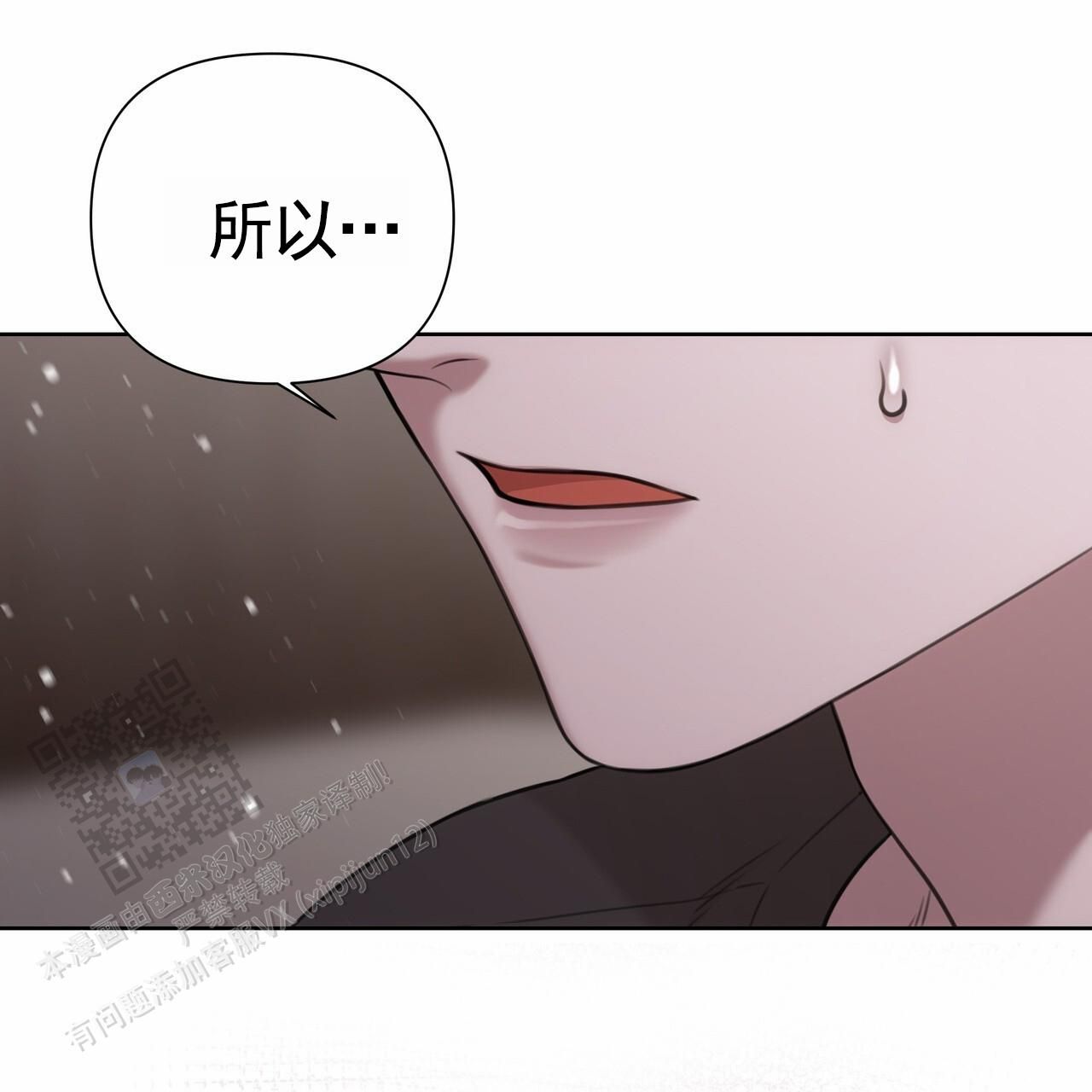 囚笼日志陈裕贤漫画在线看漫画,第58话1图