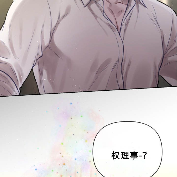 囚笼日志免费观看下拉式漫画,第3话5图