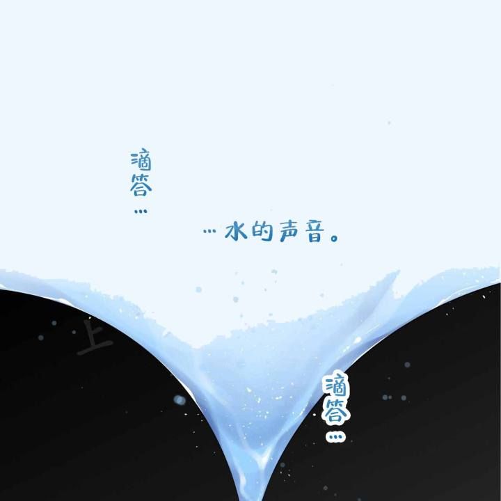 囚笼日志全集完整版免费观看漫画,第3话1图