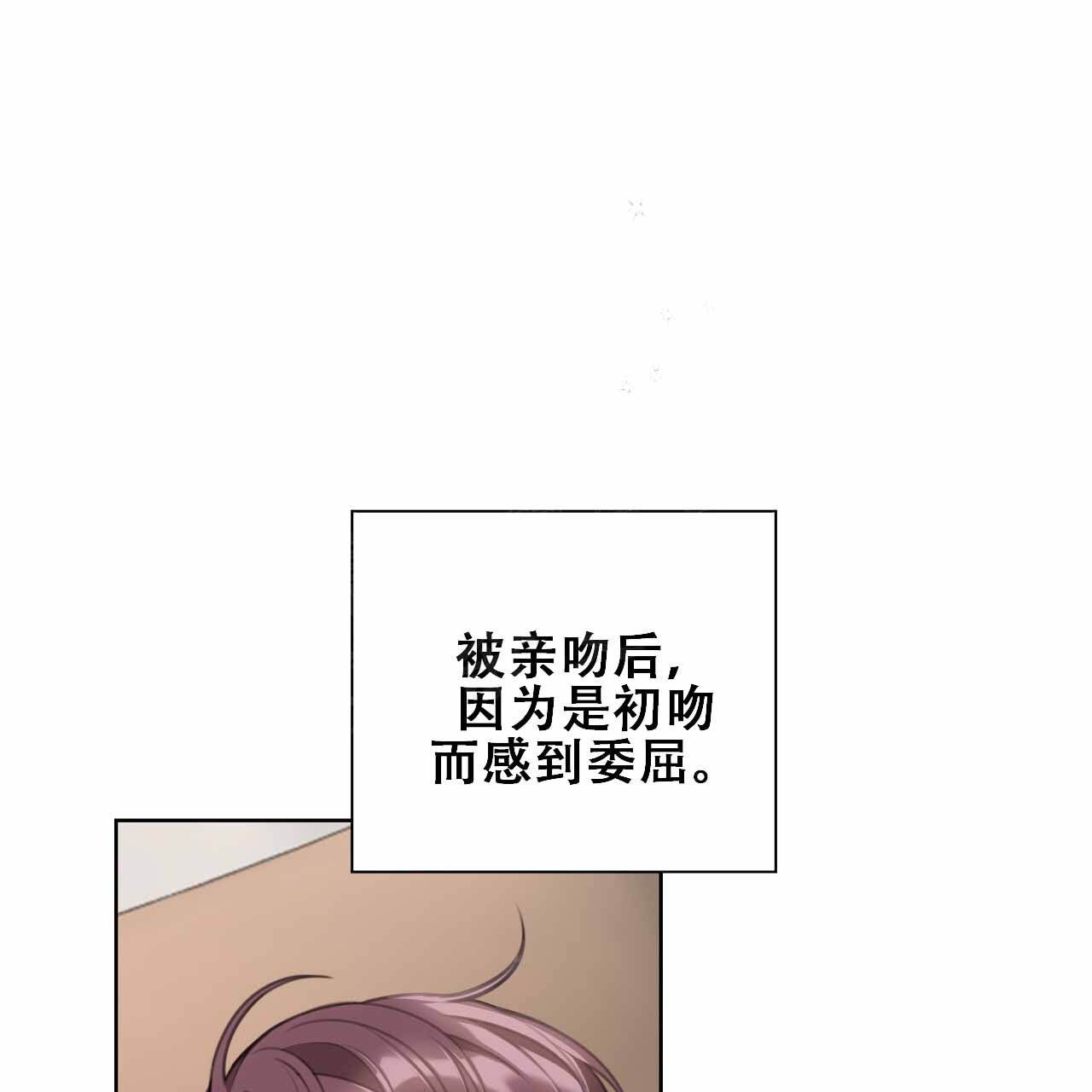 囚笼简介漫画,第15话5图