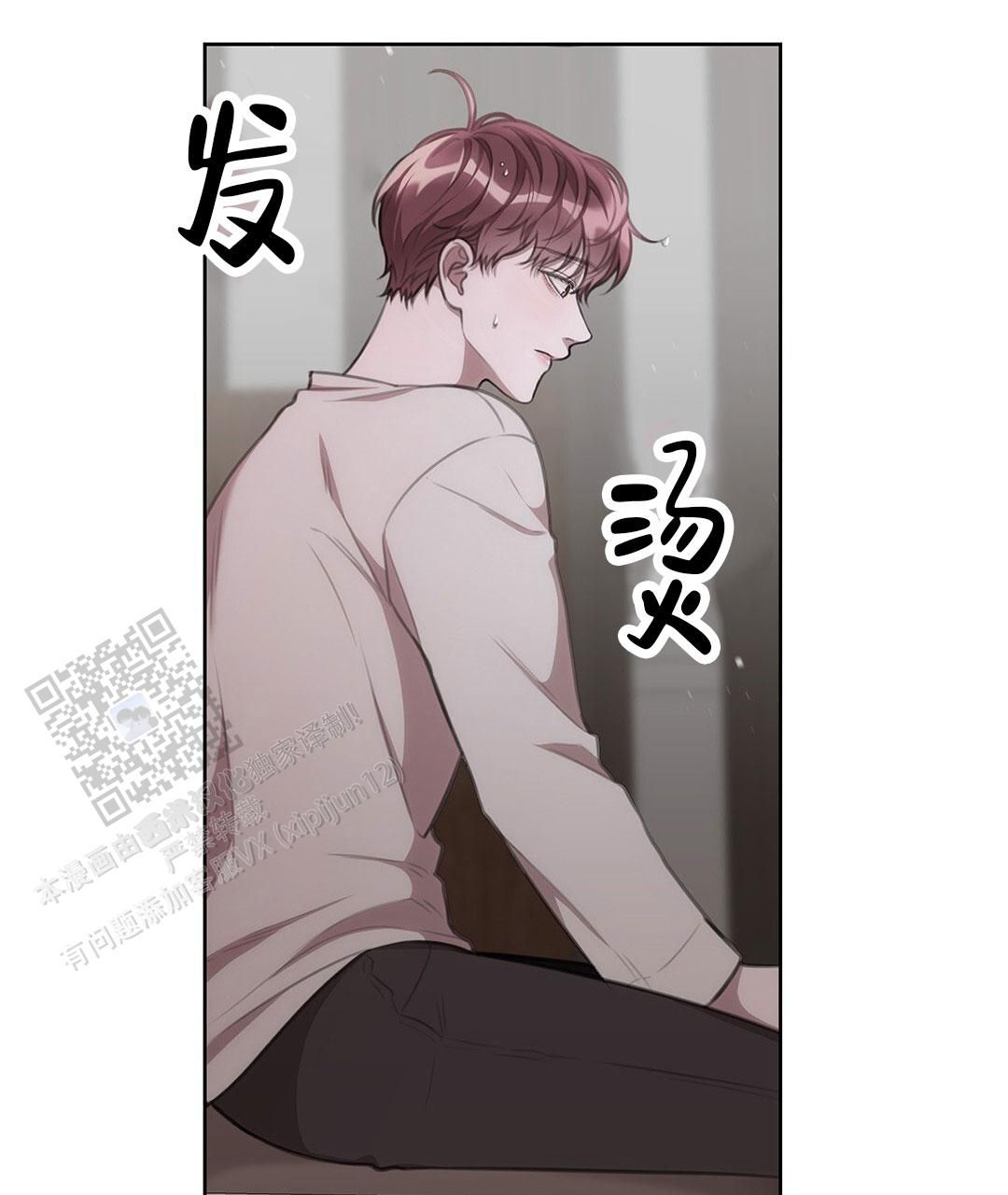 囚笼日志陈裕贤漫画在线看漫画,第32话4图