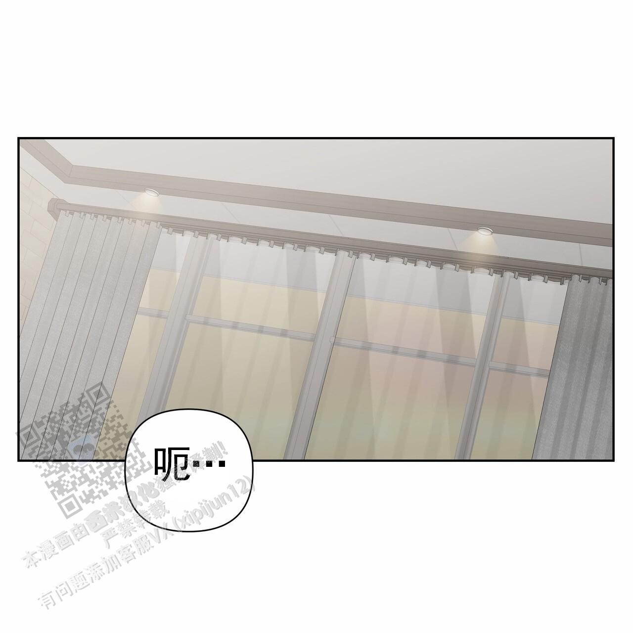 囚笼日志65话漫画,第59话1图