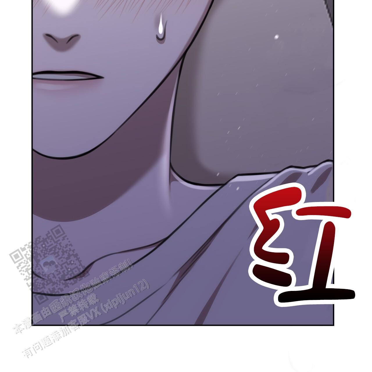 囚笼日志漫画在线看漫画,第50话2图