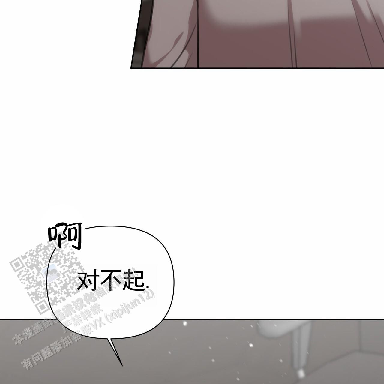 囚笼日志全集漫画,第54话4图