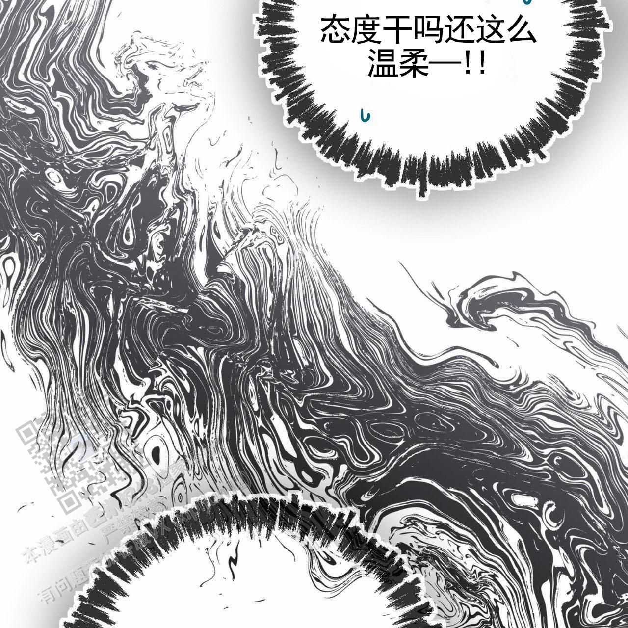 囚笼日志漫画完整全集在线免费阅读漫画,第63话3图