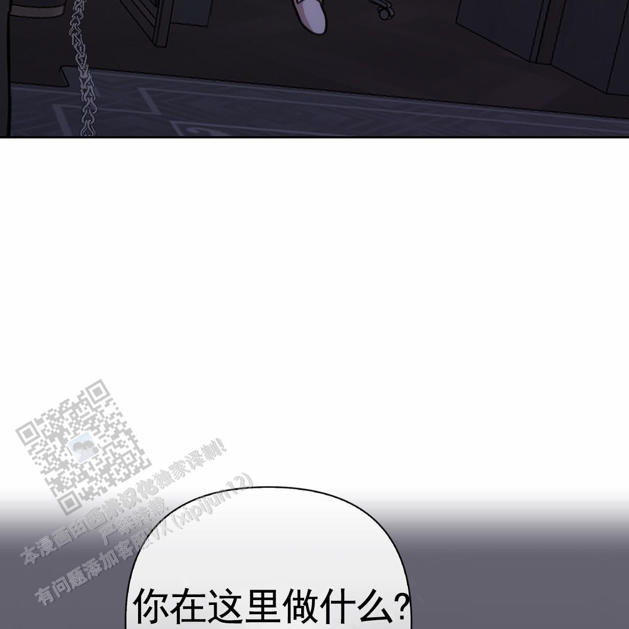 囚笼日志全集完整版免费观看漫画,第53话2图