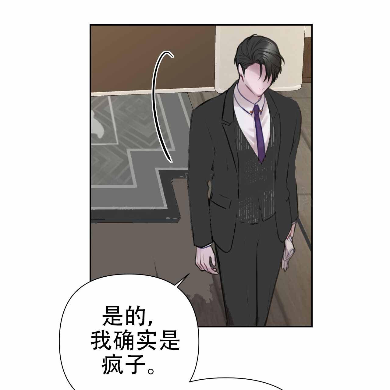 囚笼日志无删减版漫画免费阅读漫画,第6话1图